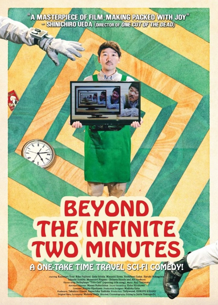 Kino Poster Beyond the infinite two minutes