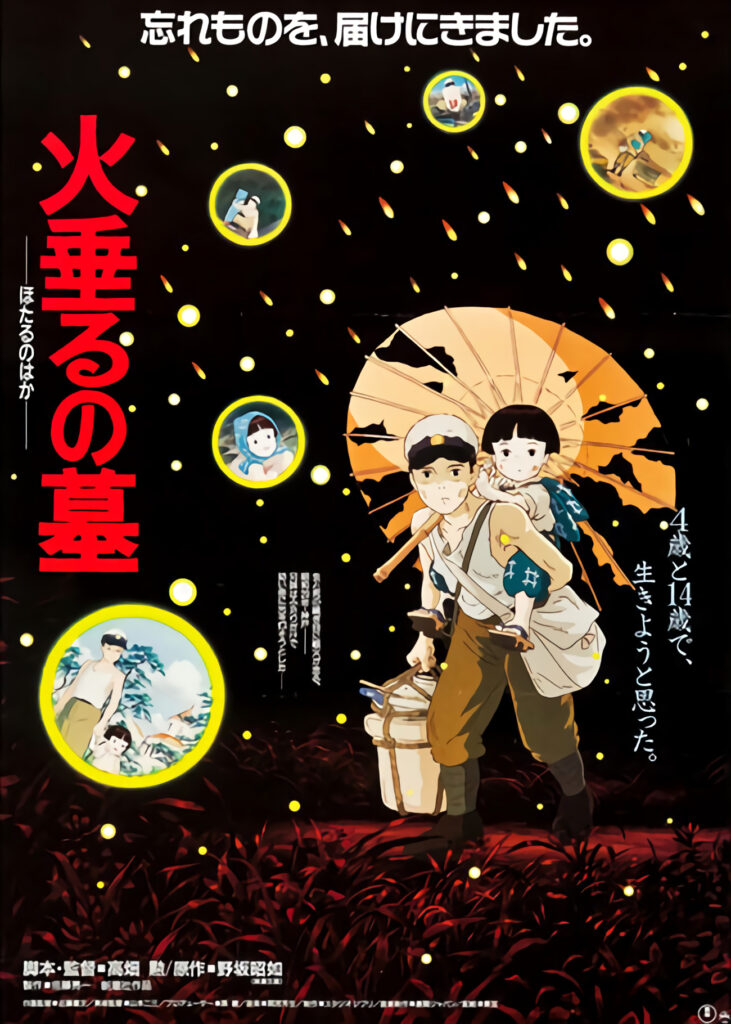 Kino Poster Anime - Die letzten Glühwürmchen