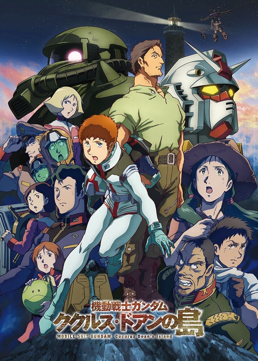 Kino Poster Anime Mobile Suit Gundam Cucuruz Doans Island