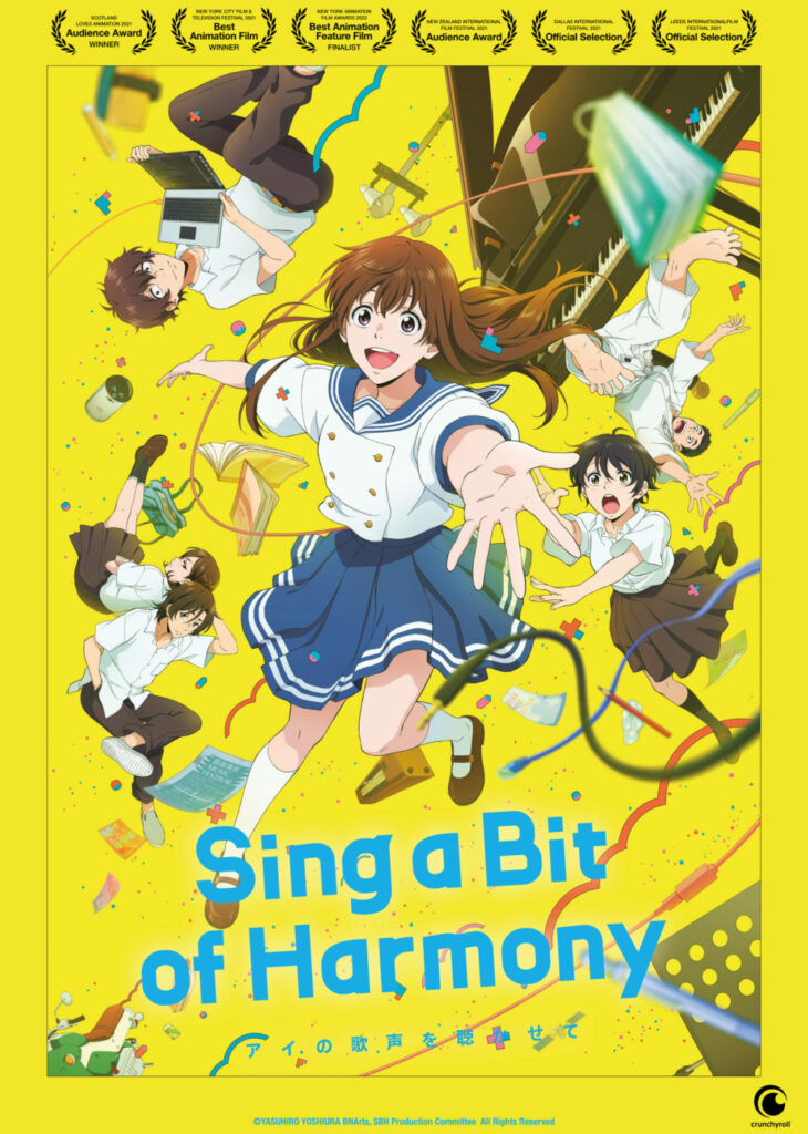 Kino Poster - Sing a bit of Harmony