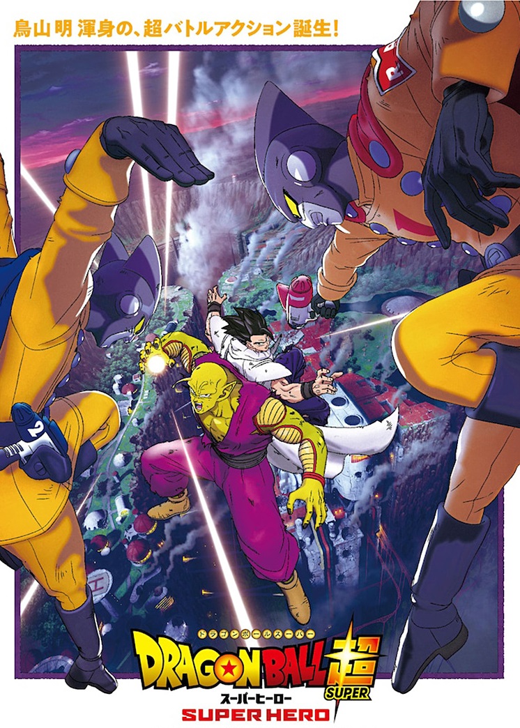 Kino Poster Anime Fragon Ball Super Super Hero